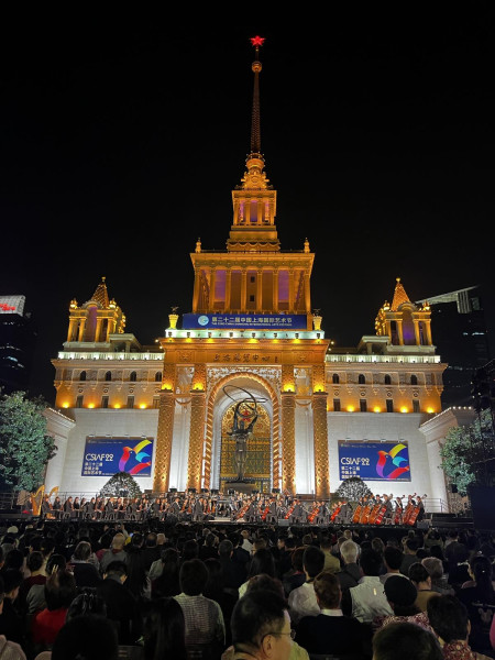 Otvaranje Shanghai International Art Festival.jpg