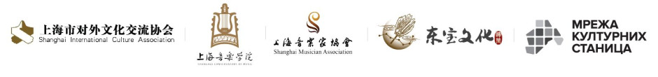 China stage partneri.jpg