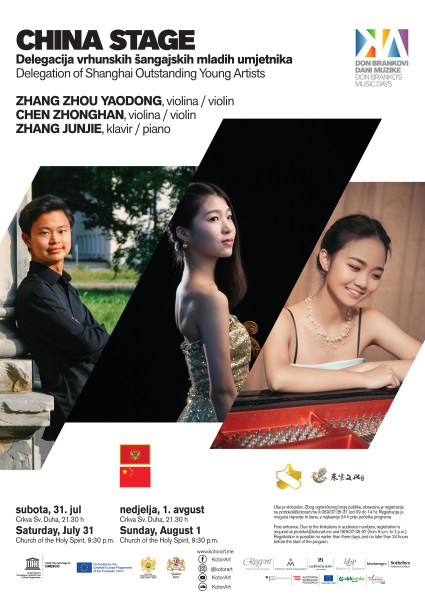 0731-0801 China Stage-page-001.jpg